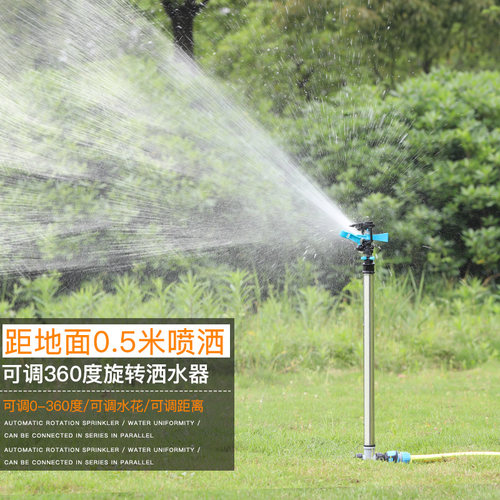 浇水神器摇臂灌溉浇菜农田撒药机
