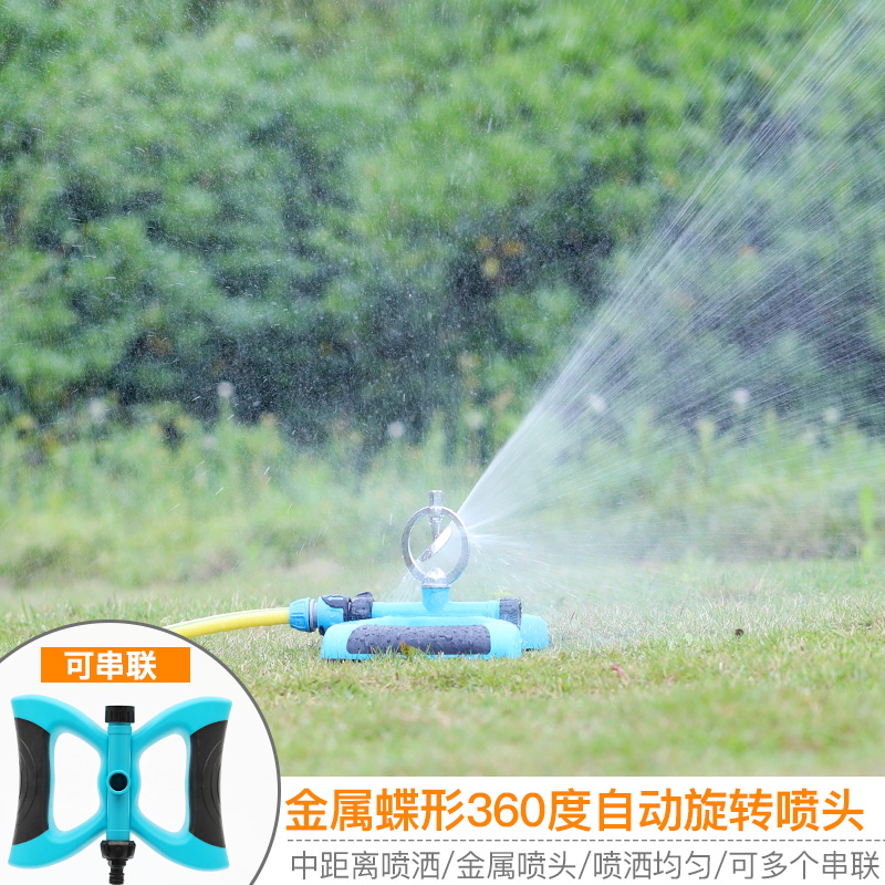 洒水器自动喷头园林灌溉草坪浇水