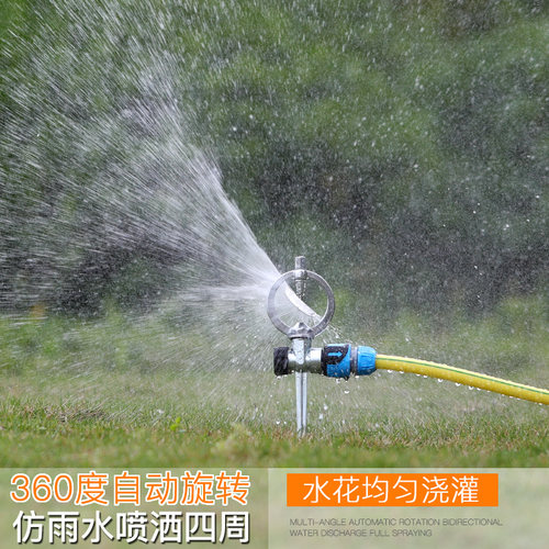 抗旱浇地神器菜地农田自动喷水