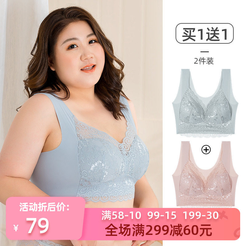 大码文胸美背背心式无痕无钢圈胸罩薄款D胖mm200斤大胸显小内衣女