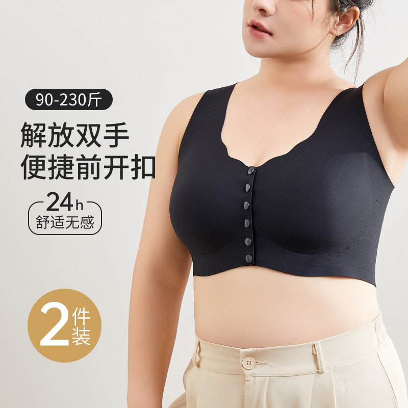 妈妈内衣女薄款背心式前扣文胸无钢圈文胸中老年人大尺码胖mm胸罩
