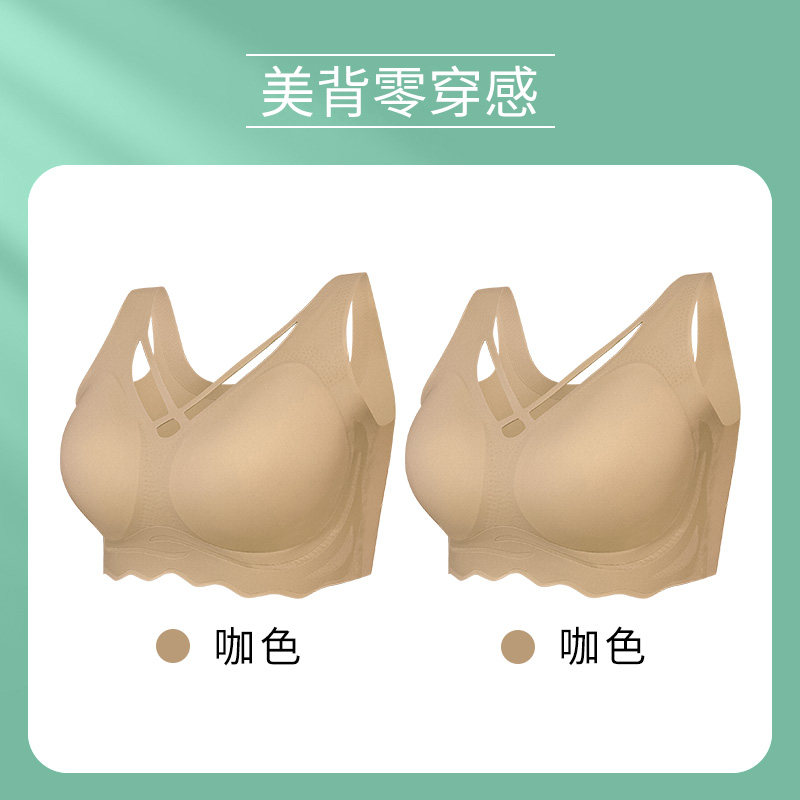 Plus size Traceless Intimates Women's Summer Thin Ice Silk Breathable Push-up Push up sexy Bean Bag Vest Style Plus Size Ladies Bra