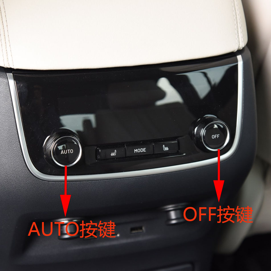 适配理想one后排空调面板装饰盖 空调旋钮盖 扶手箱 按键盖