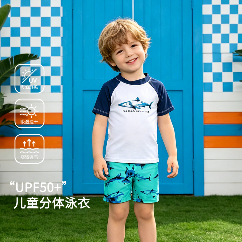 分体儿童泳衣男孩速干三件套泳池学校泳装防晒透气新款游泳裤泳帽