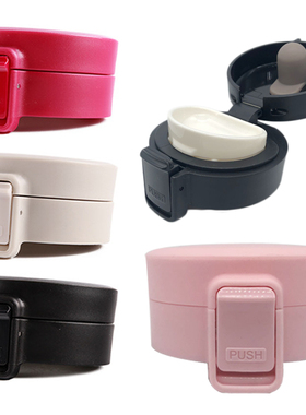 日本ASVEL盖子通用配件TL290 TL370 TL480咖啡保温杯水杯弹跳杯盖