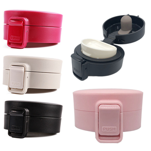 日本ASVEL盖子通用配件TL290 TL480咖啡保温杯水杯弹跳杯盖 TL370