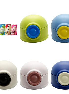 迪士尼圆形按钮保温杯吸管盖草莓熊米奇三眼仔防漏塑料配件硅胶嘴