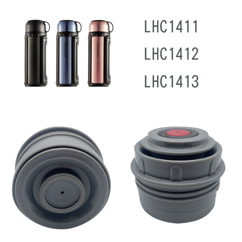 LOCK乐扣保温杯LHC1413/1411/1412水壶盖塑料配件内塞盖子密封盖
