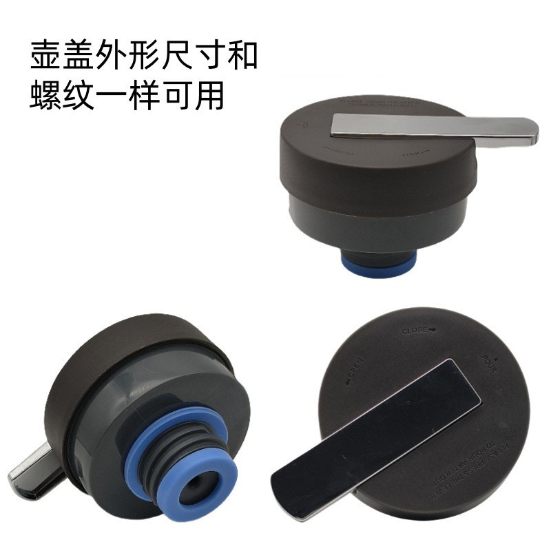 乐狮8810 8813 8816 8819保温壶盖热水瓶盖子塑料配件防漏瓶塞
