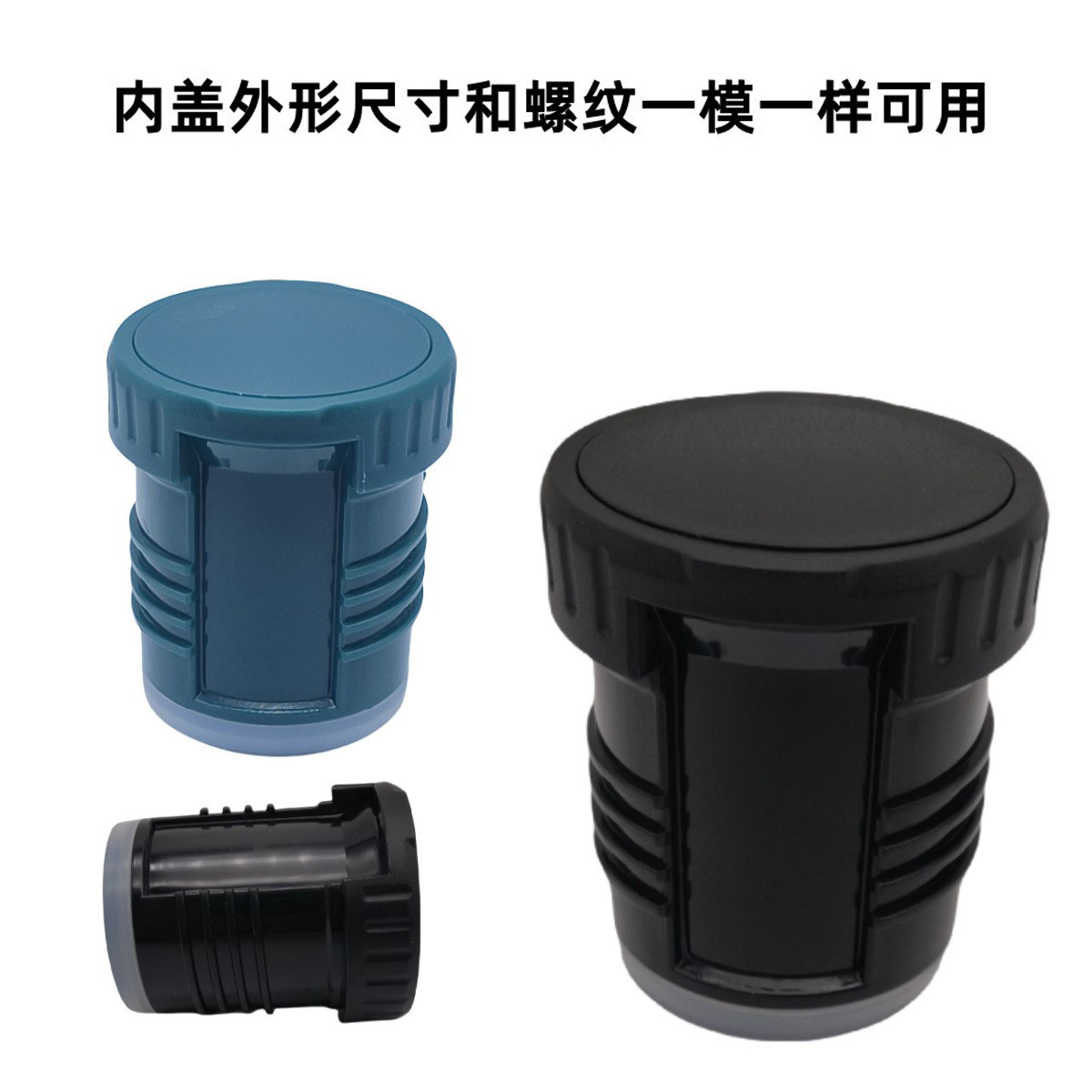 K165 保温杯开关内盖配件塑料件内塞瓶塞经典真空水壶密封盖瓶塞