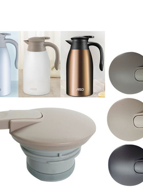 ASD爱仕达RWS20P4WG保温壶塑料配件RWS20PHJ水瓶盖子出水开关手柄