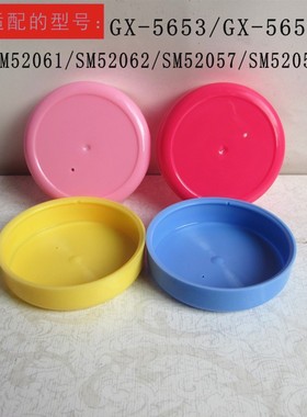 迪士尼儿童保温杯底座5653 5654 52057 8005 5827 5712 8015 通用
