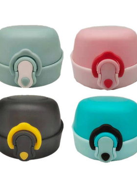 膳魔师小礼帽TCME-400S保温杯水杯盖弹跳带锁扣替换盖子塑料配件