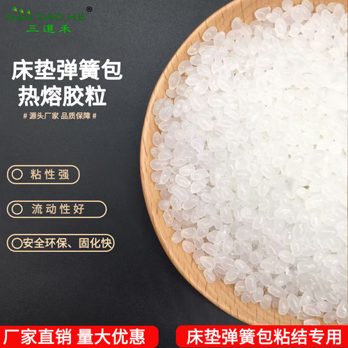 三道禾床垫弹簧包环保高粘Eva