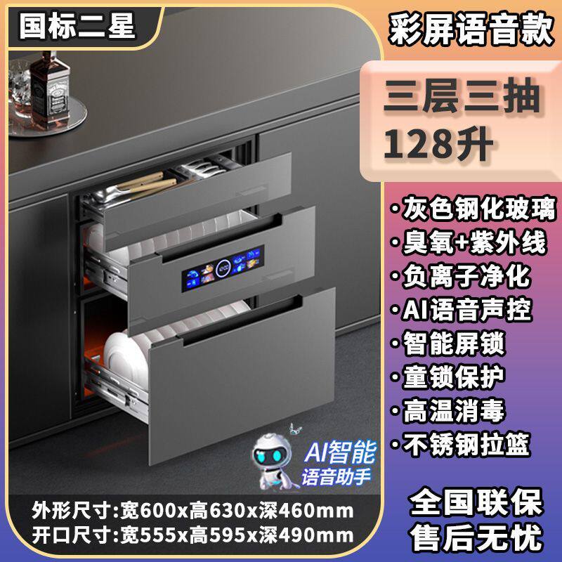 雅纯好品阿拉好太太家用