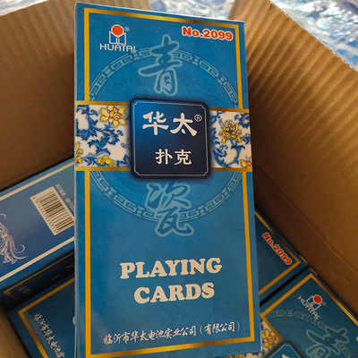 华太扑克牌55张成人整箱