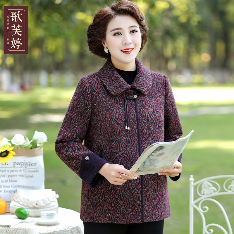 胖妈妈毛呢外套秋冬2026新款大码高贵洋气奶奶呢子大衣老年人女装