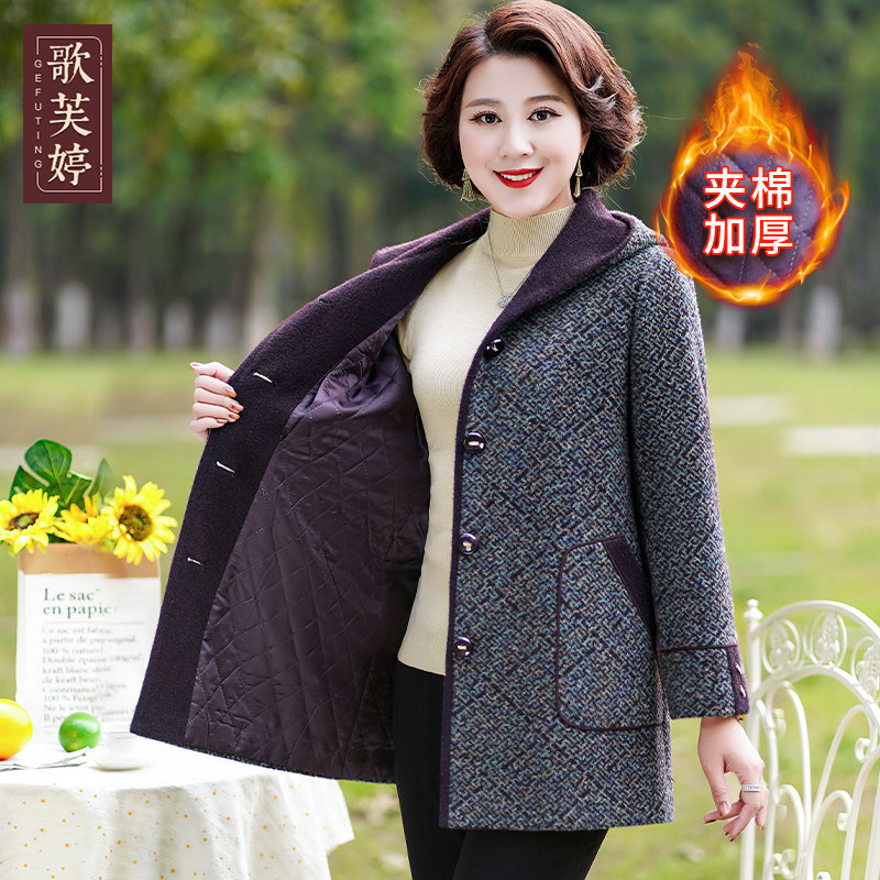 胖妈妈秋冬棉衣外套加厚中长款加肥加大码洋气老年人女装毛呢大衣