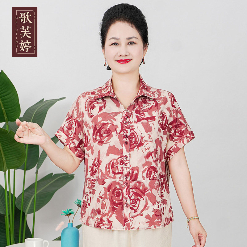 老太太洋气短袖夏季新款精致妈妈衬衣中老年女装衬衫5060岁妈妈衣