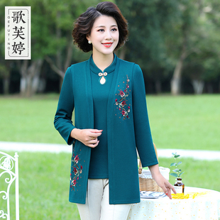 胖妈妈两件套装针织衫复古绣花春秋加肥大码洋气中老年人女装