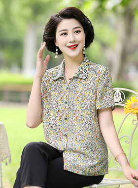 妈妈夏装短袖衬衫薄款翻领花色大码显瘦高贵洋气中老年人奶奶女装