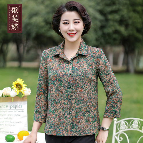 歌芙婷休闲时尚印花衬衫大码