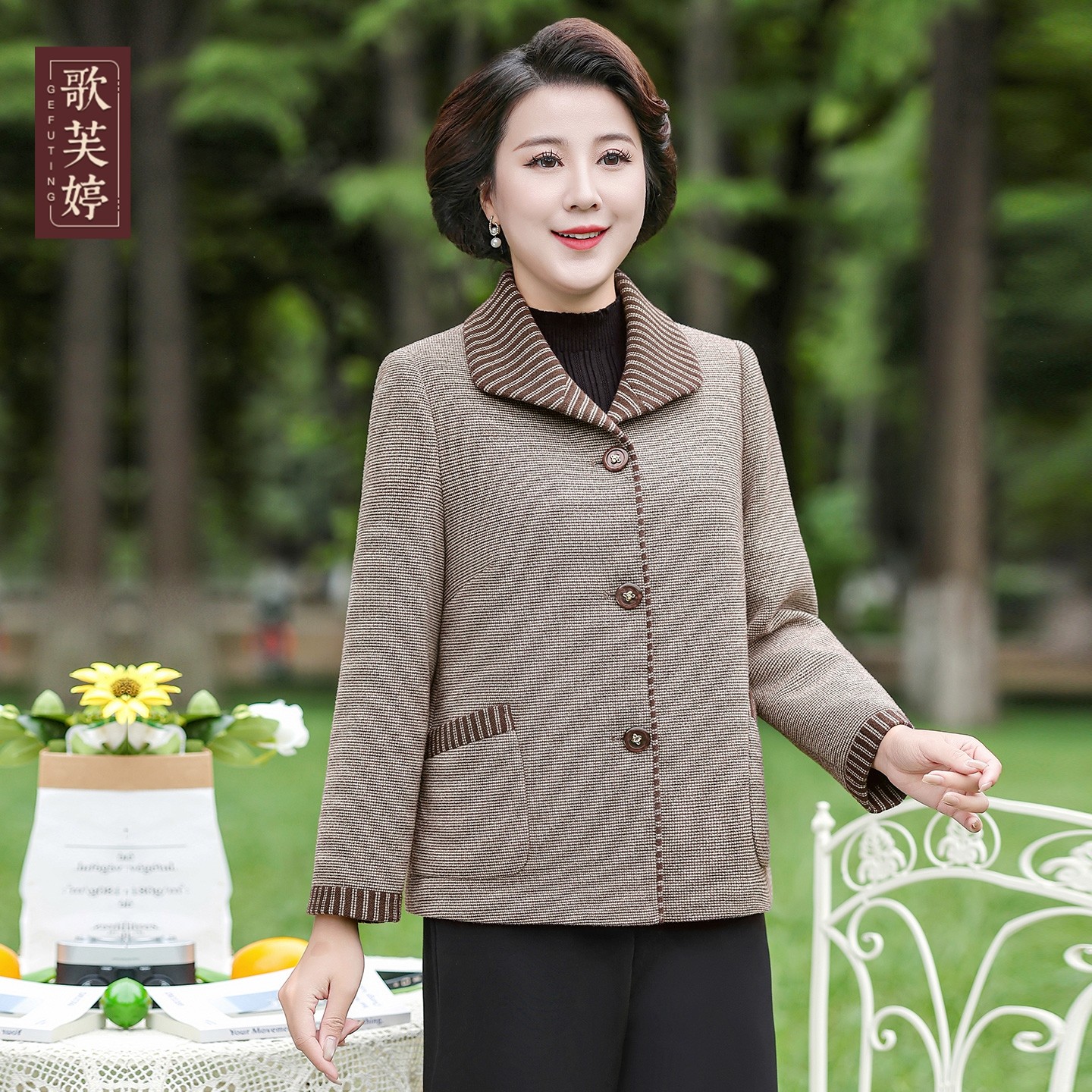 妈妈春秋短外套2026年洋气老太太夹克新款中老年女装休闲百搭长袖