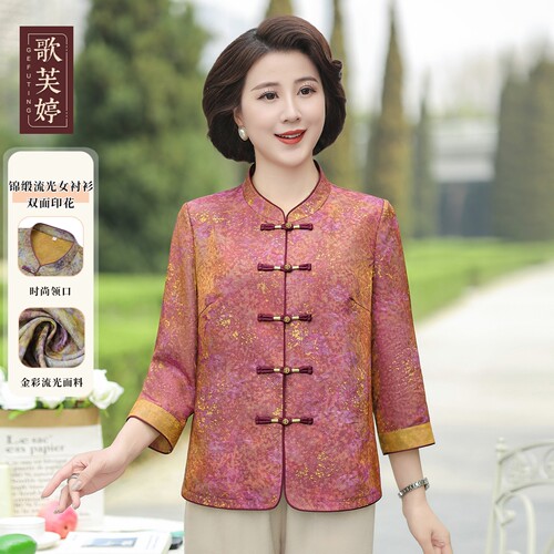妈妈新中式2026夏季新款七分袖立领印花国风盘扣衬衫上衣中老年人
