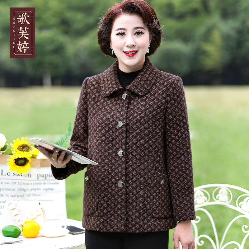 胖妈妈秋冬外套2026新款高贵洋气中老年女装奶奶夹棉加厚保暖大衣
