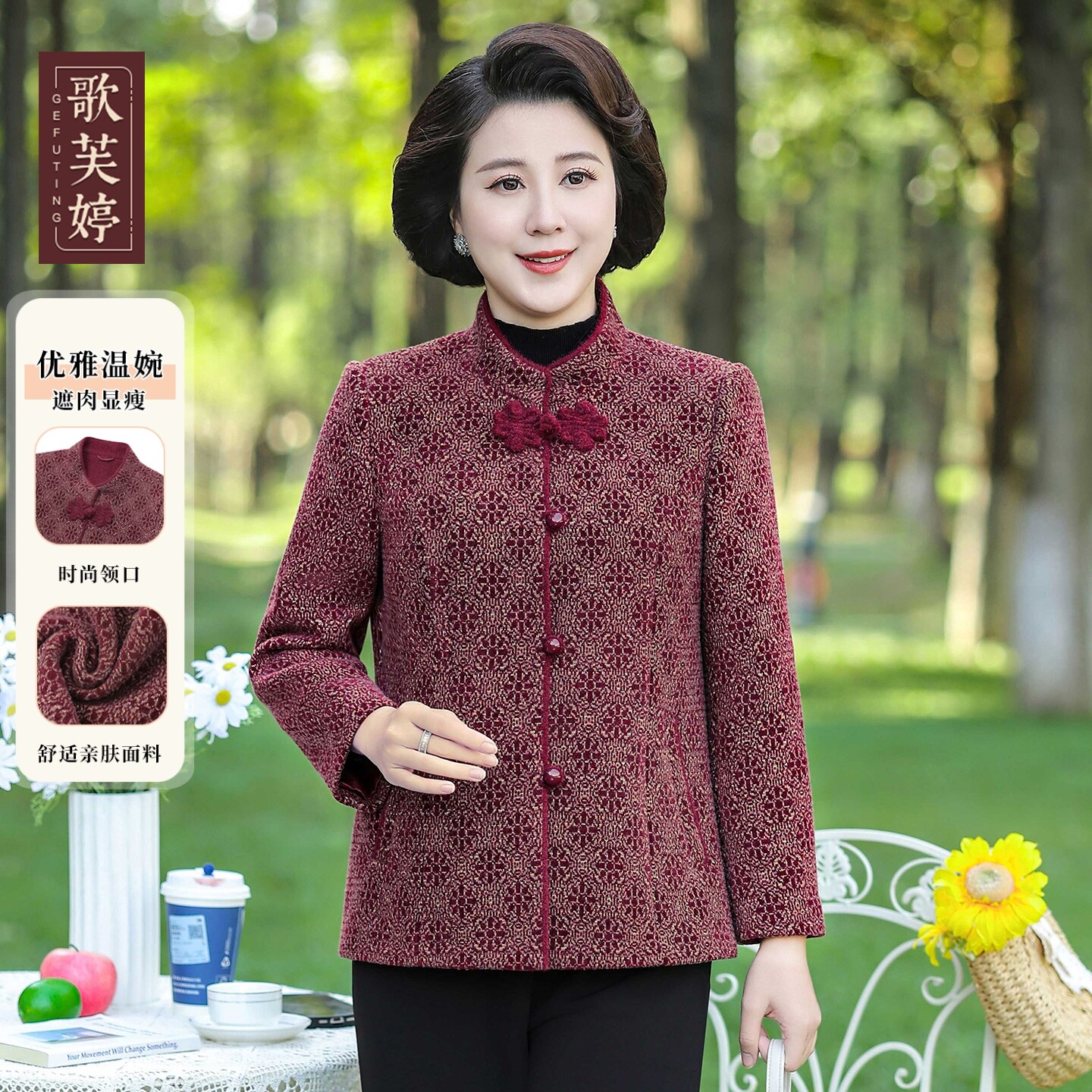 歌芙婷老太太秋冬短款毛呢洋气大码中老年女装高档盘扣呢子女外套