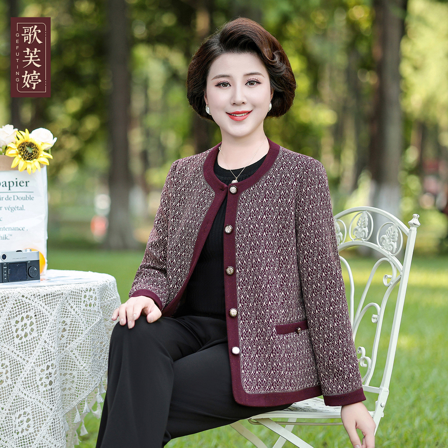 洋气奶奶春秋新款小香风外套2026时尚减龄上衣中老年女装大码夹克