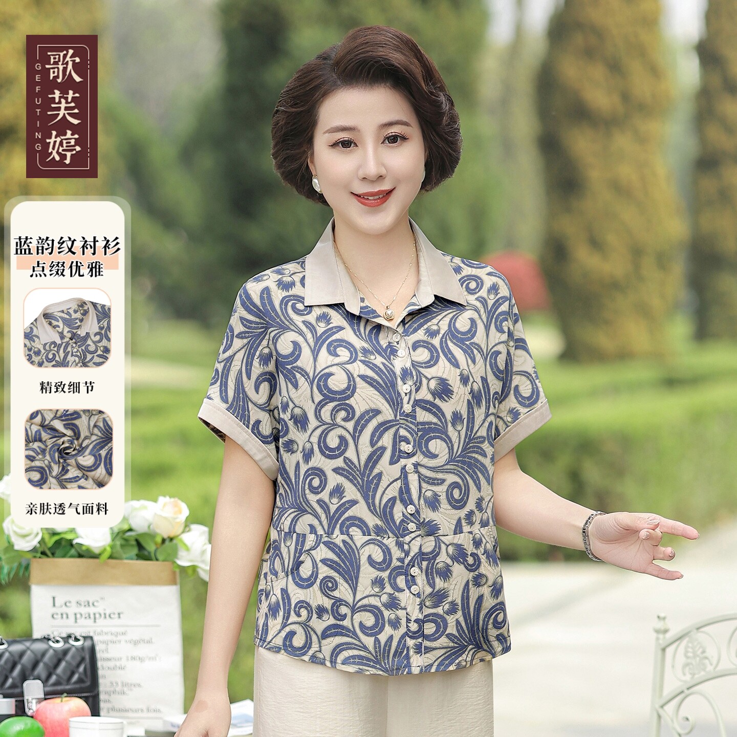 胖妈妈T恤时尚减龄衬衣舒适减龄短袖中老年女装2026夏季新款上衣