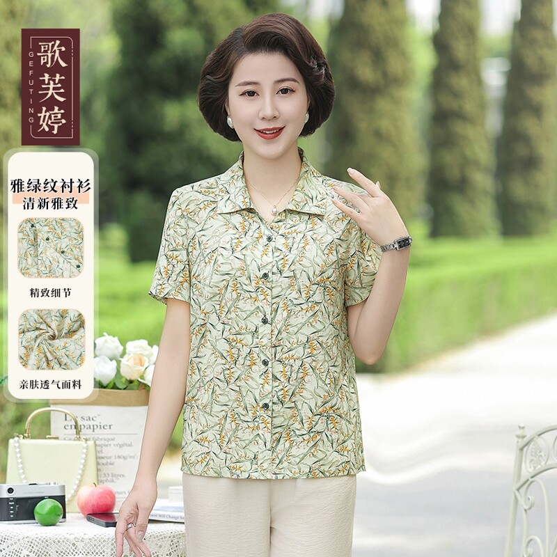 妈妈夏装短袖T恤薄款翻领显瘦高贵洋气加大码奶奶衬衫中老年女装