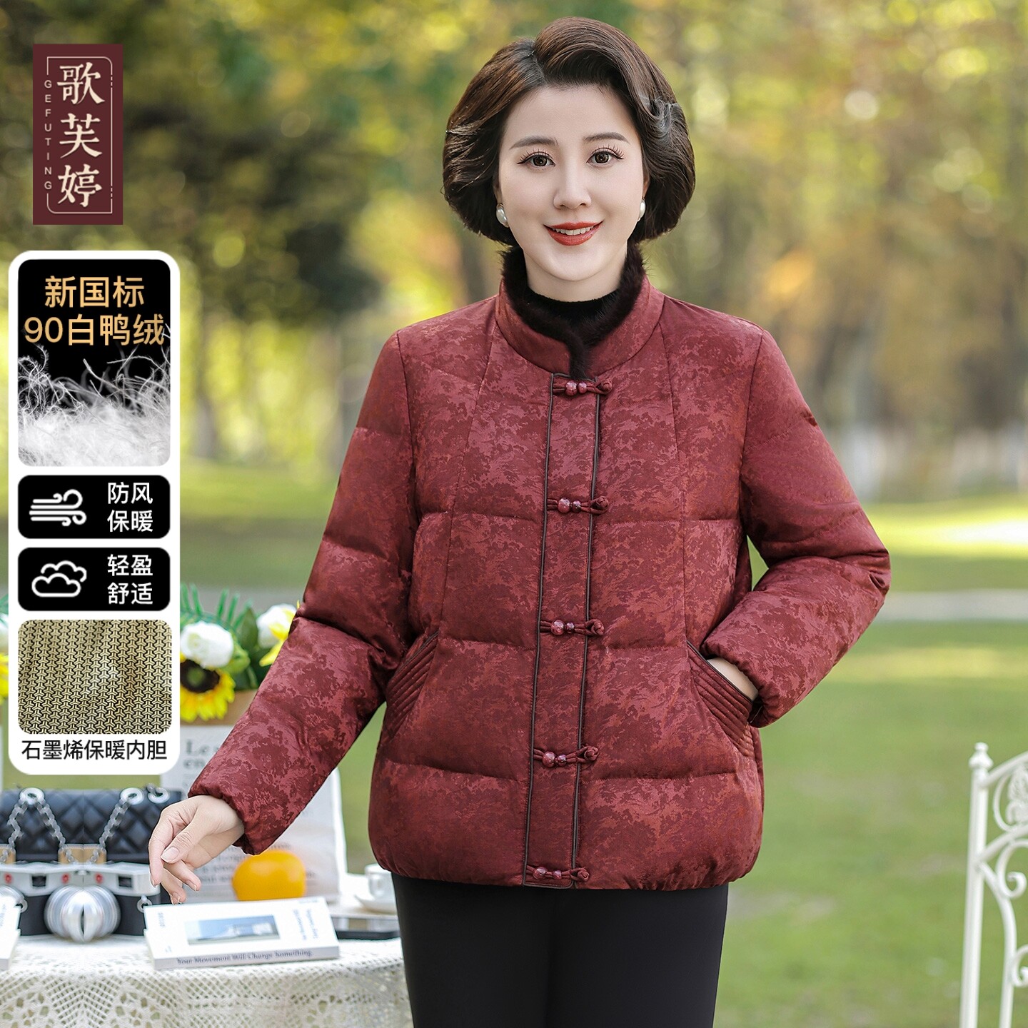 妈妈冬季复古羽绒服新国标90白鸭绒高档加厚中老年女装品牌洋气袄