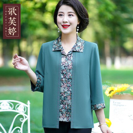 胖妈妈衬衫假两件2026新款大码洋气奶奶上衣中老年人女装夏装开衫