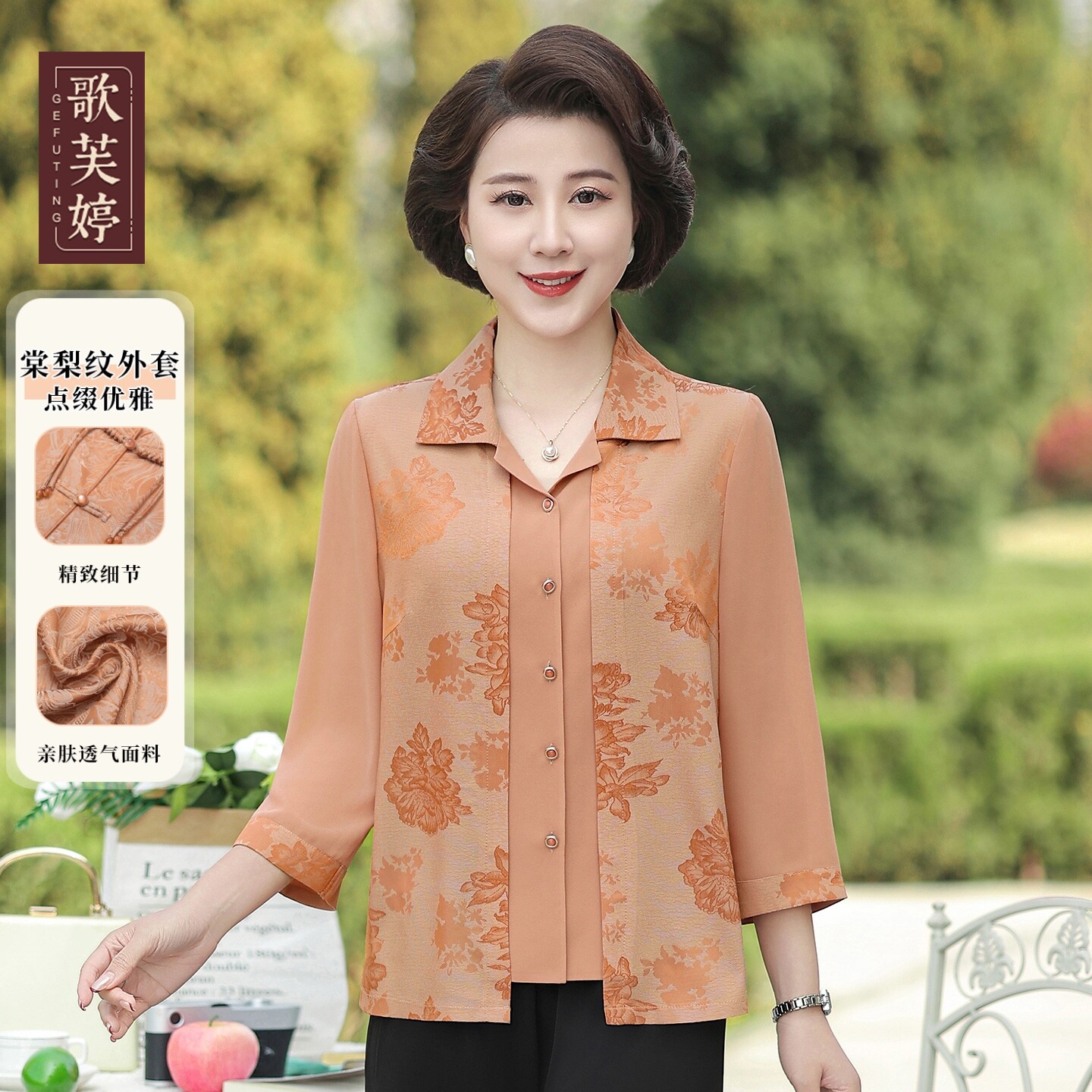胖妈妈夏季新款衬衣洋气老奶奶衬衫时尚减龄中老年人女装5060上衣