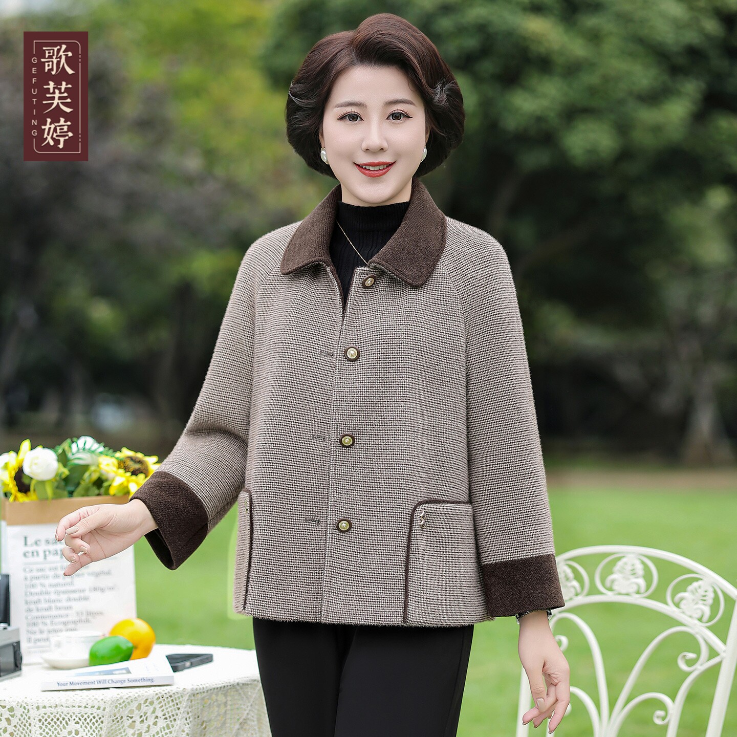 2026新款中老年妈妈秋冬装呢子外套上衣服中老年大码洋气时尚外套