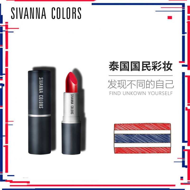 口红小众品牌泰国思薇娜哑光女平价番茄小辣椒色学生款