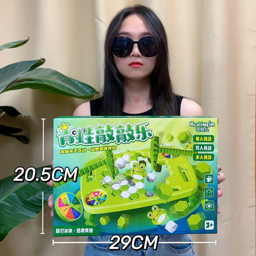 儿童益智玩具青蛙敲敲乐对战企鹅破冰3-6岁桌面游戏敲冰亲子互动