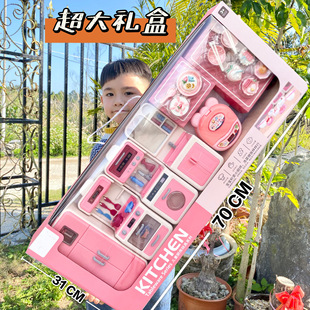 儿童仿真厨房过家家蔬菜水果食物冰箱套装女孩玩具机构六一礼品