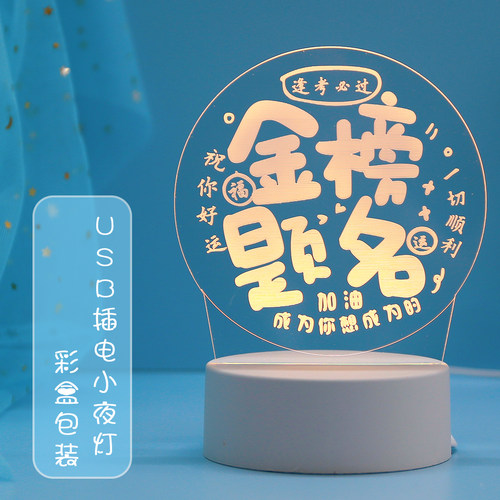 生日礼物14圣诞儿童小礼品