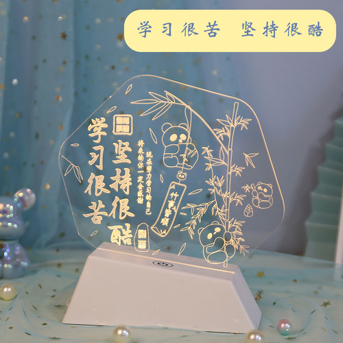 励志摆件梦想照亮夜夜光伴我行