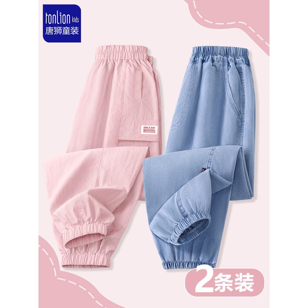 唐狮童装女童裤子2025新款夏薄款牛仔裤儿童防蚊裤早秋工装裤长裤