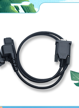 包邮摩托罗拉对讲机HT1000写频线 MTX838 MTS2000 XTS3000写频线