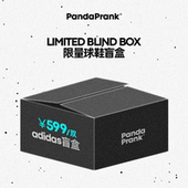 福袋男女运动鞋 熊猫恶作剧adidas阿迪达斯板鞋 盲盒 限购一双