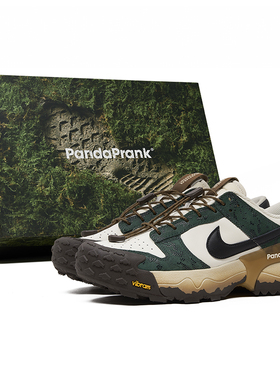 熊猫恶作剧NIKE  Vibram Dunk Low户外PTS琥珀男女登山徒步越野鞋