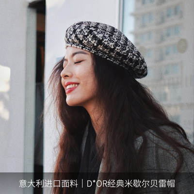 格子英伦复古风意大利羊毛画家帽