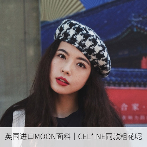 画家帽贝雷帽女士英国优雅