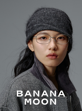 纸醉金迷时代-南非超细马海毛星空银河珠片-超薄后拖针织冷帽