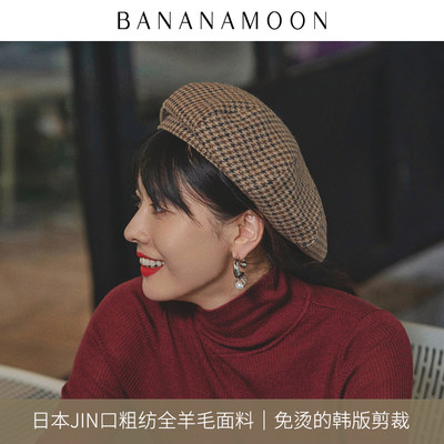 英伦千鸟格粗花呢面料多版贝雷帽